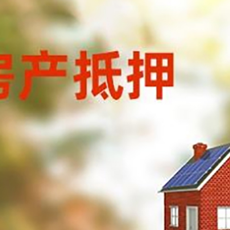 雷鸣镇贷款中介公司新渝启服有哪些渠道