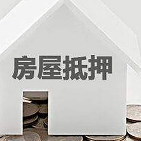雷鸣镇企业经营贷款的用途是什么?