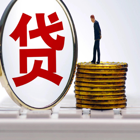 雷鸣镇房子二次抵押贷款能办理吗