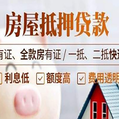 雷鸣镇贷款中介公司新渝启服本地公司