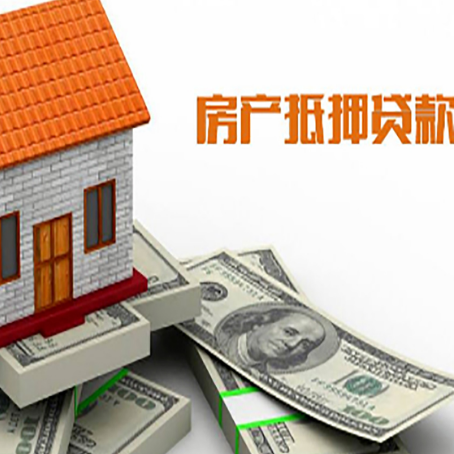 雷鸣镇房屋抵押贷款后多久银行才放款?