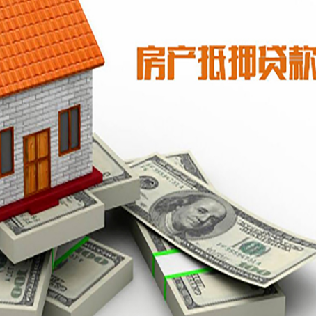 雷鸣镇房子抵押贷款会受征信有逾期的影响吗?